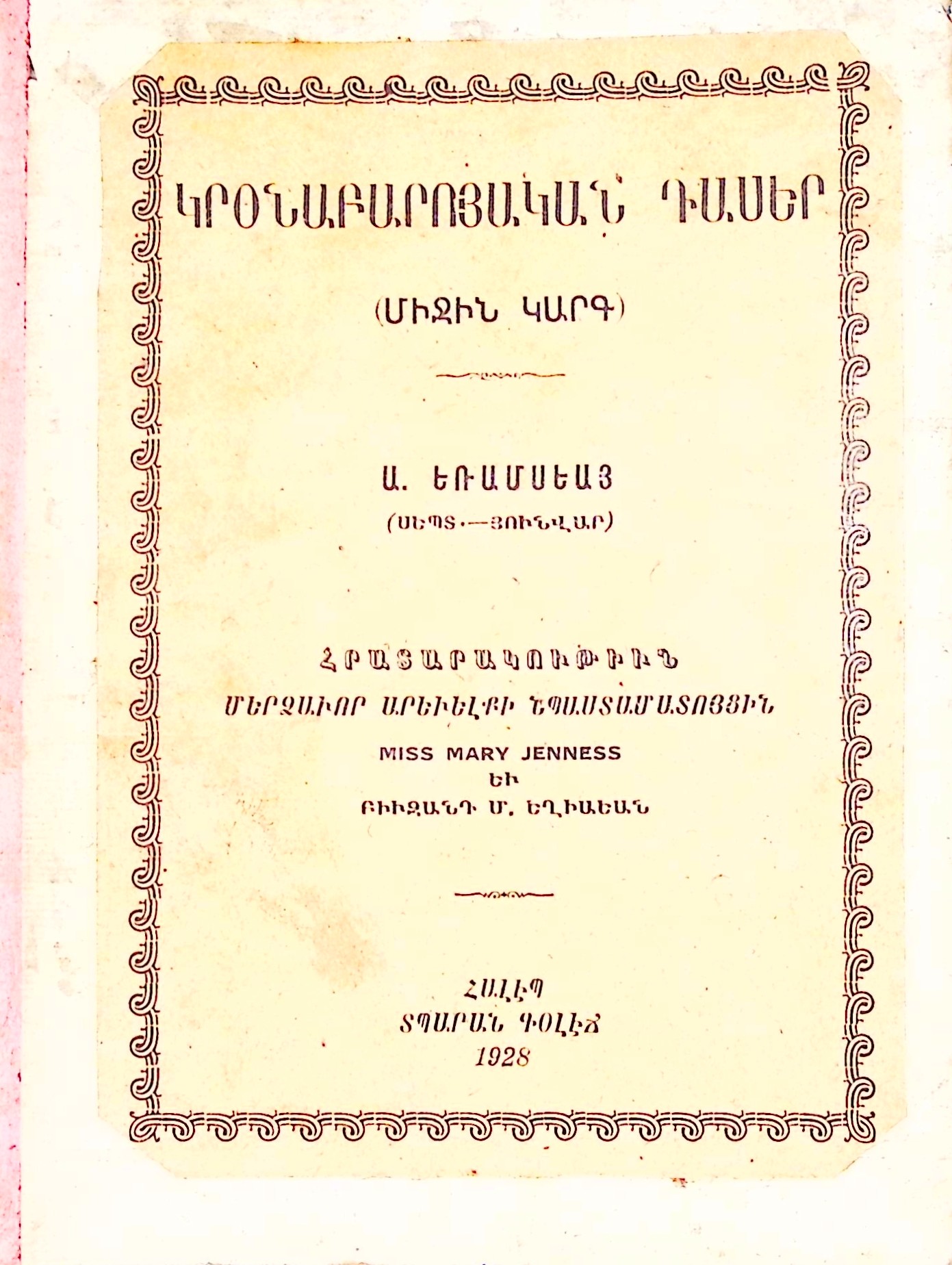 book-image